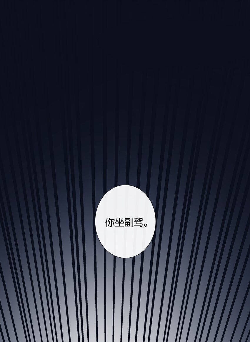 第010话 别换外观就行27