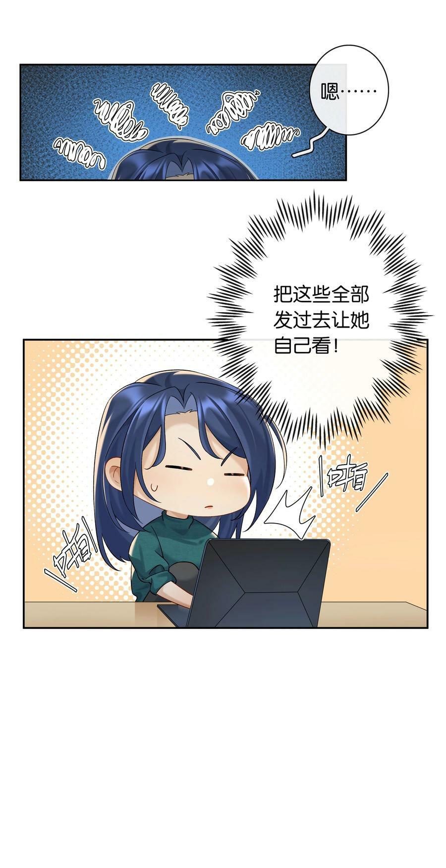 第055话 心中的顾虑29
