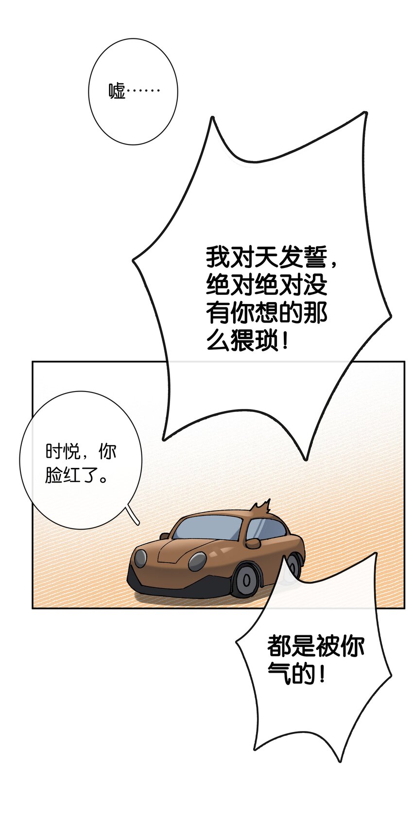 第041话 如愿以偿33