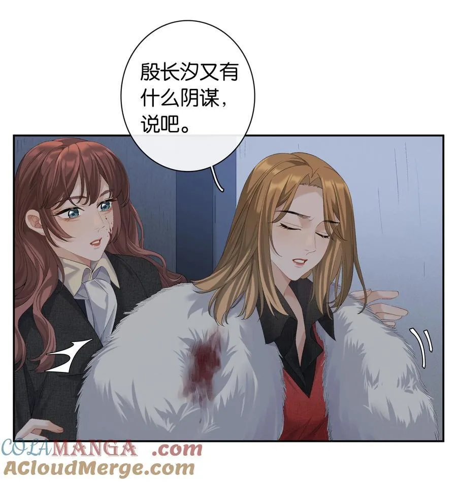 第89话 心口不一第一名22