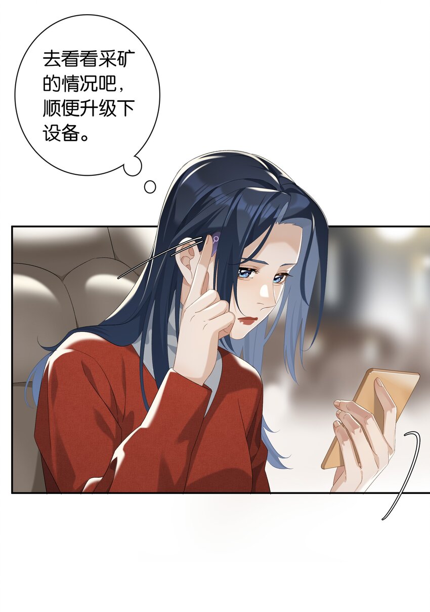 第023话 这个问题可以不用问了11