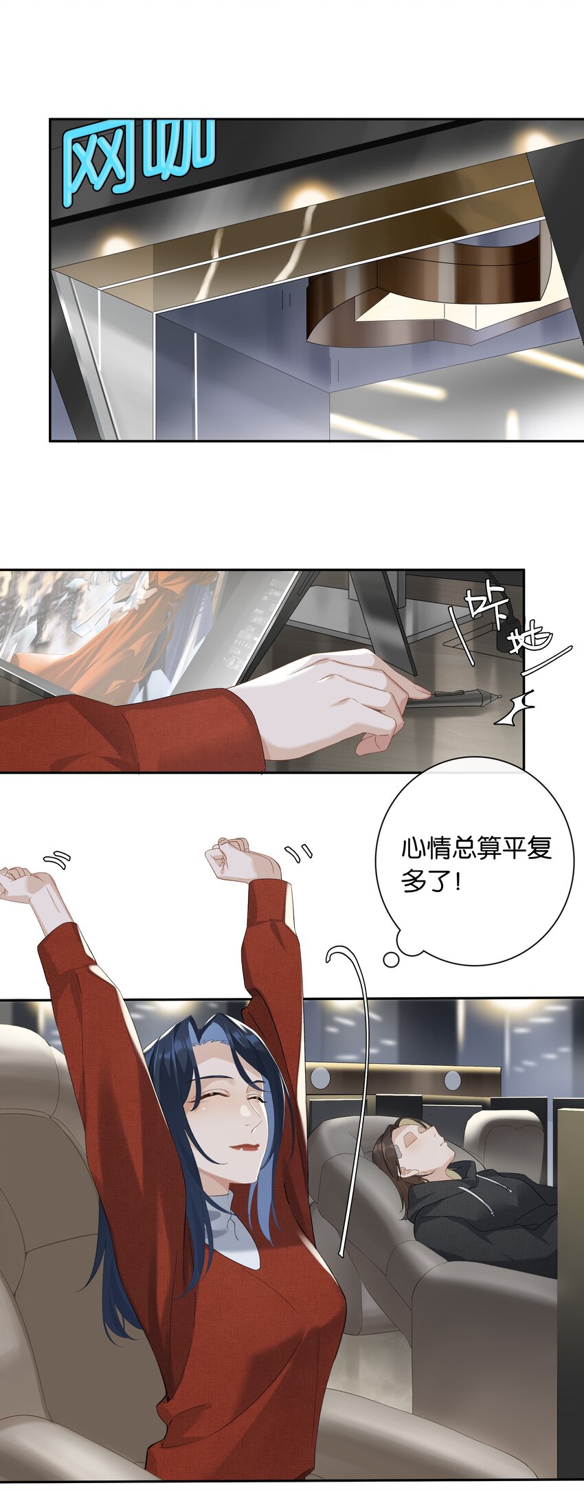 第023话 这个问题可以不用问了9