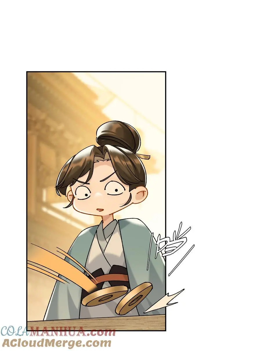 第77话 情敌20