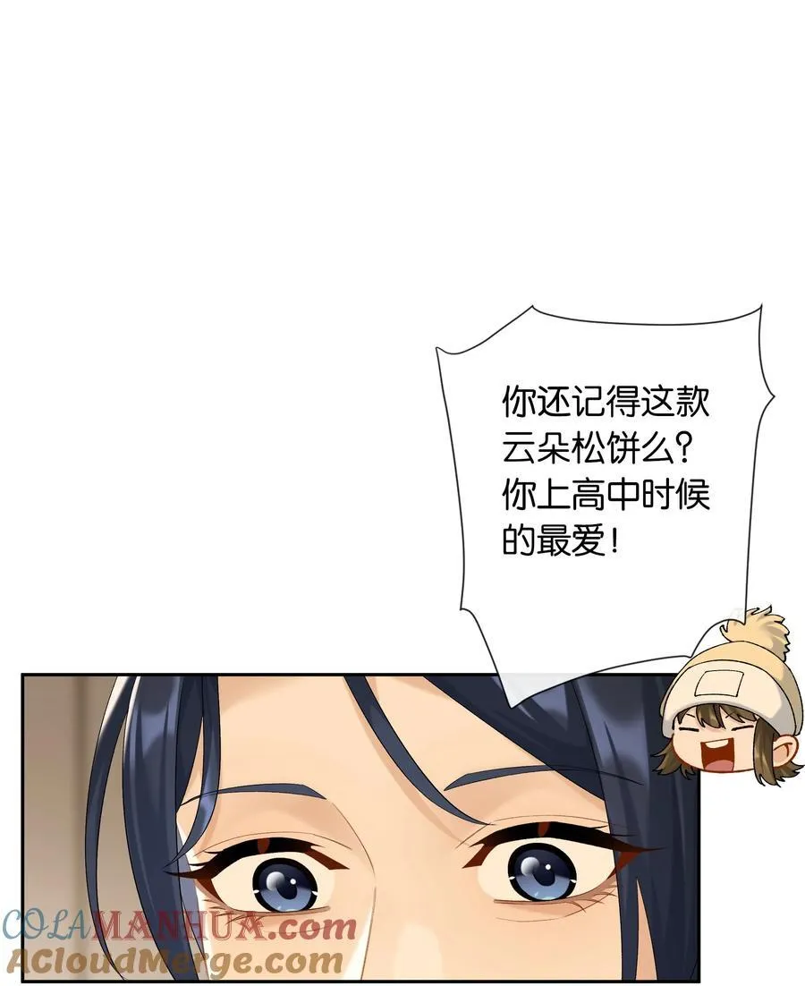 第81话 知道错了，下次还敢28