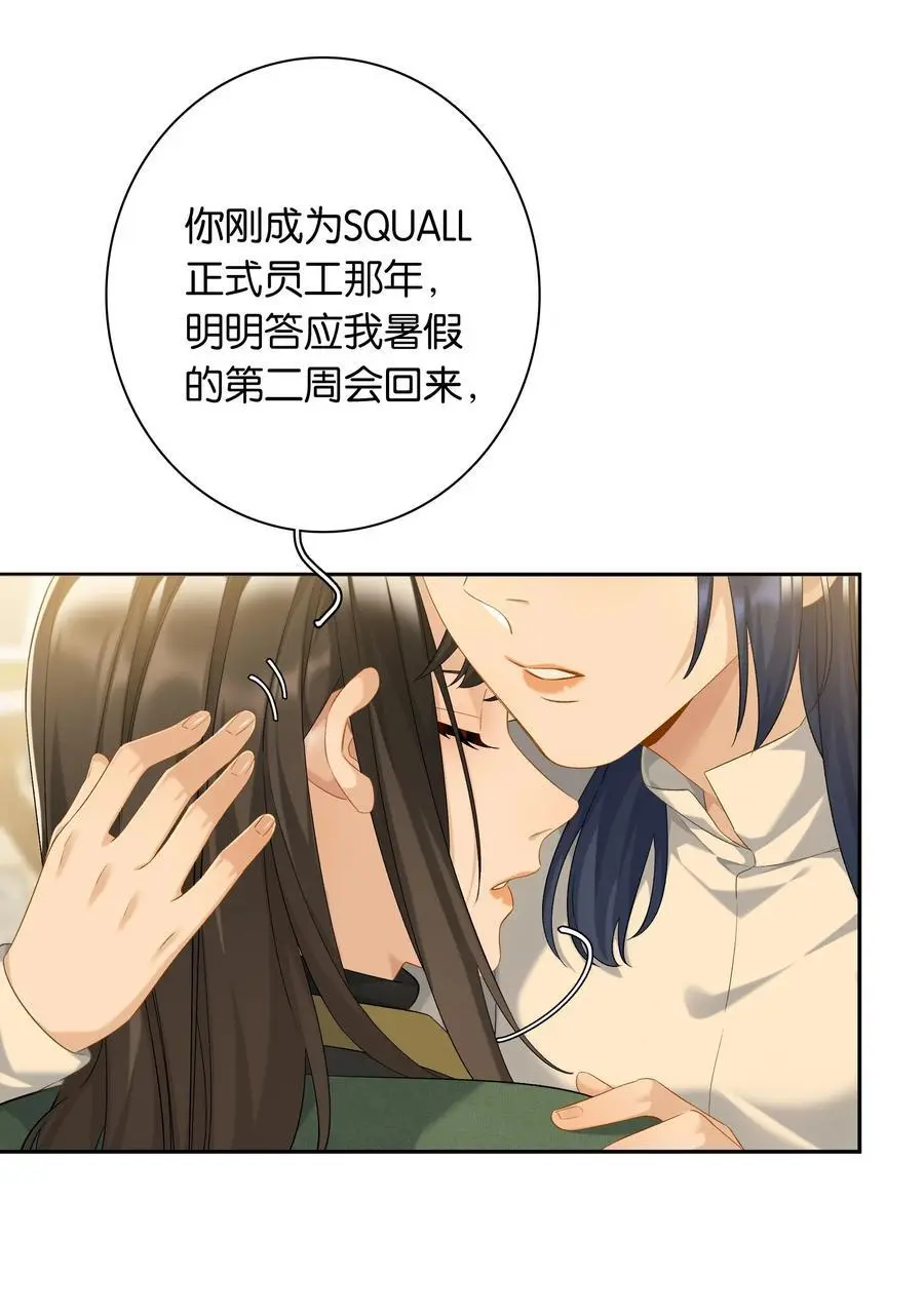 第73话 哪也别想去25