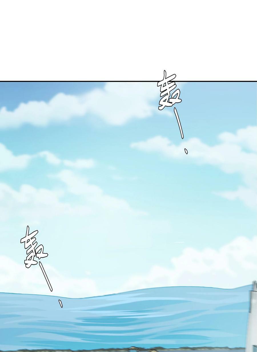 第050话 完美蜜月7
