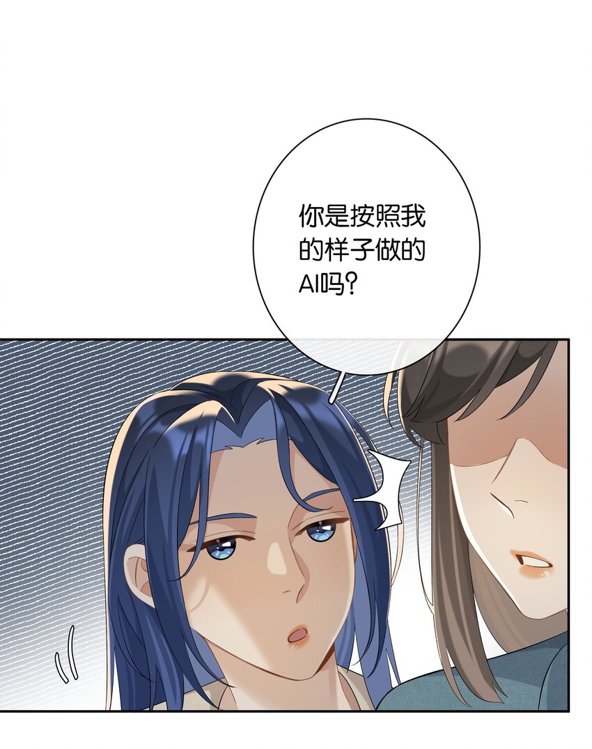 第040话 吃醋37
