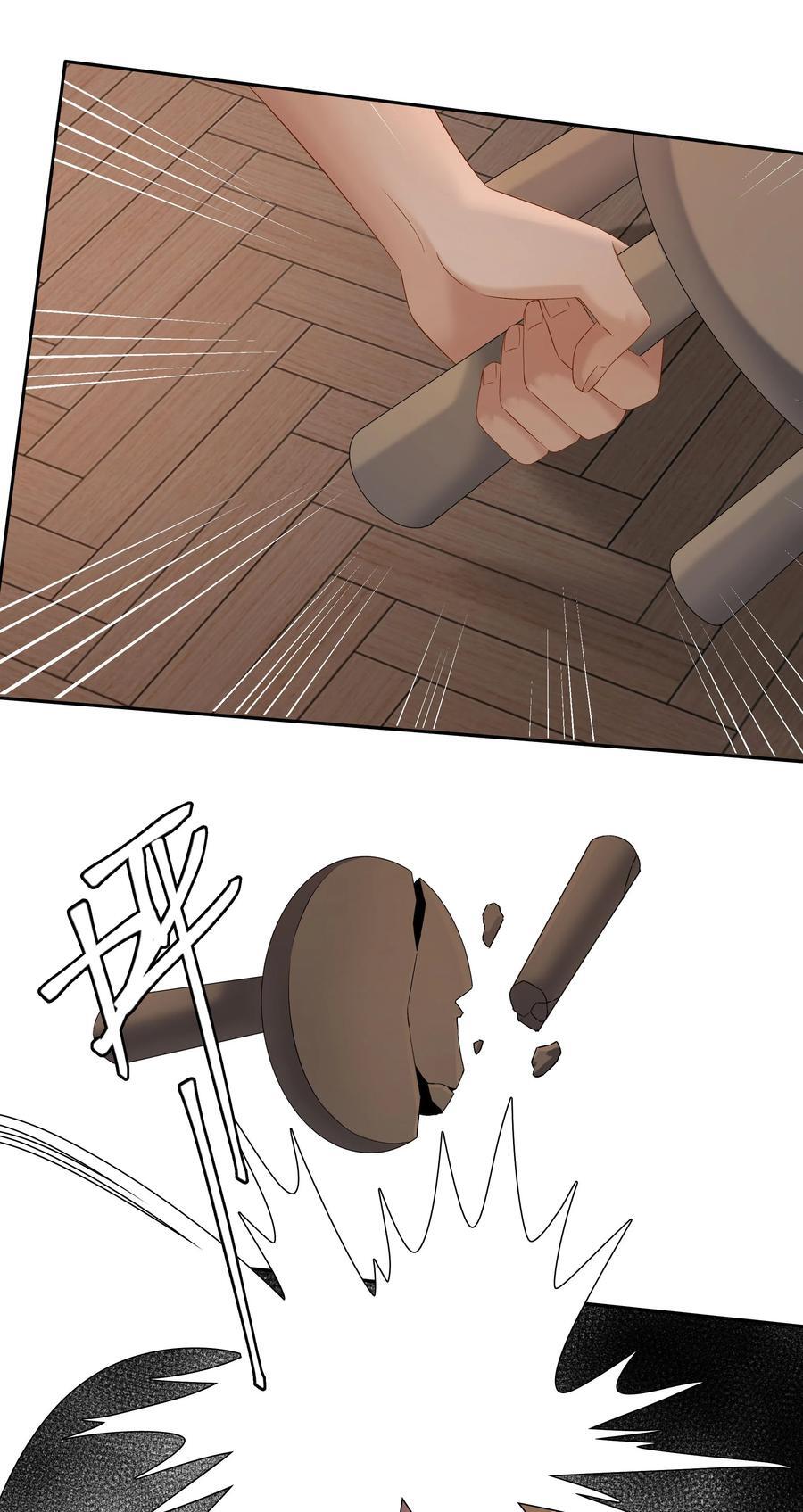 第65话 许幼鸢，危险！29