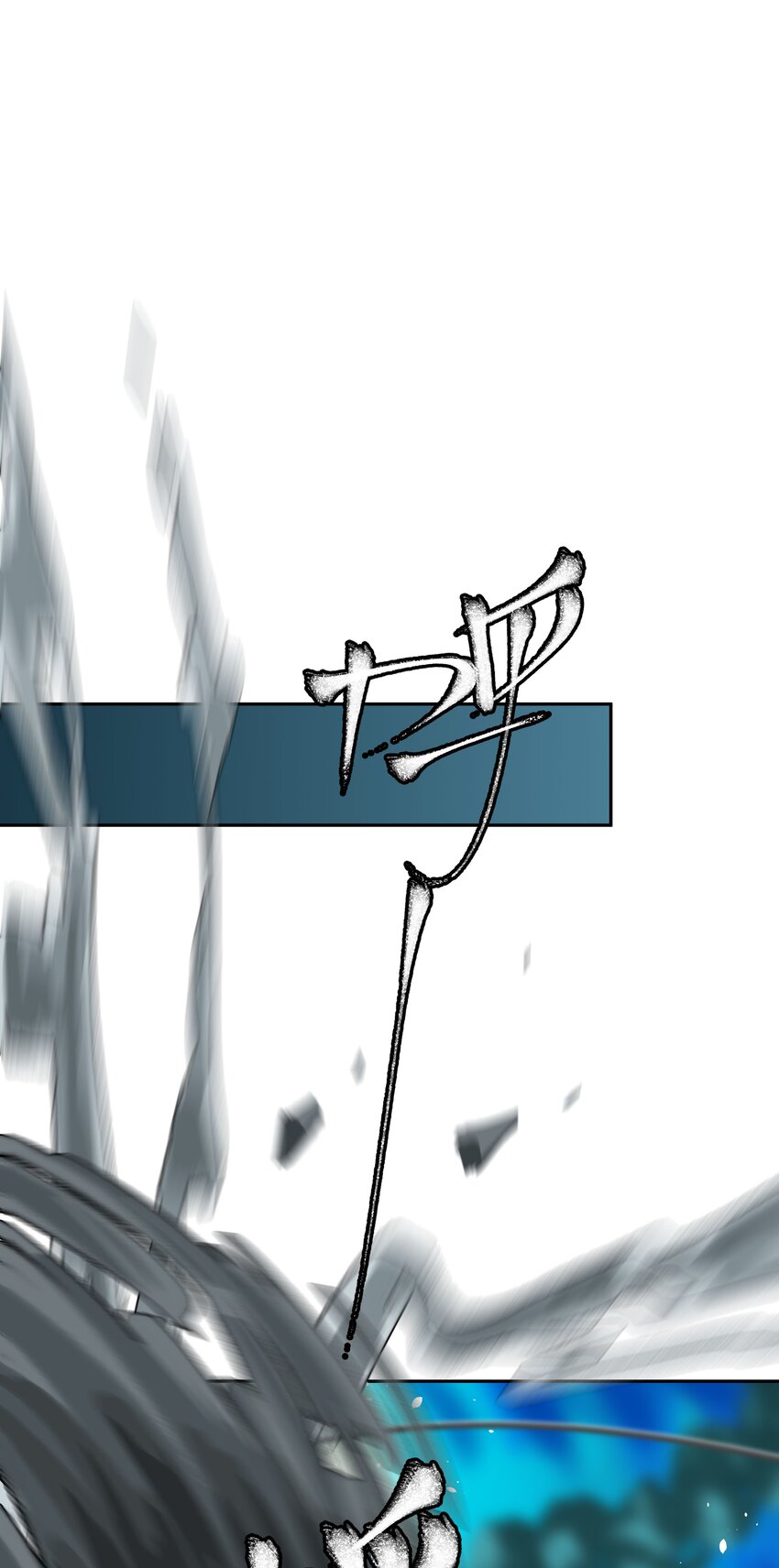 第027话 是你吗？5
