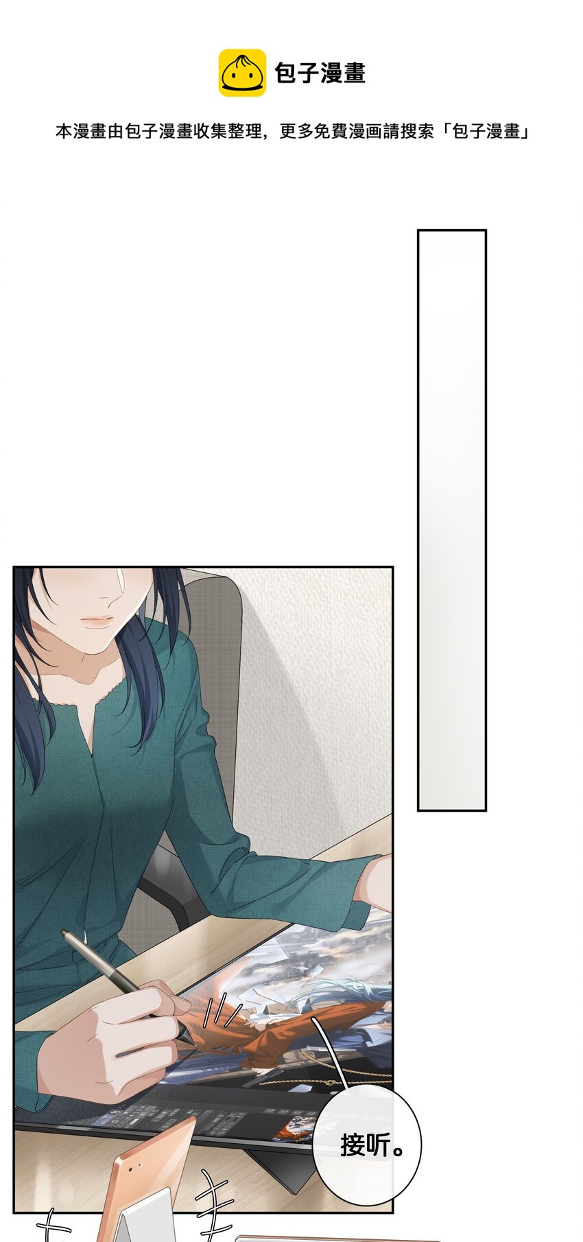 第024话 不甘心0