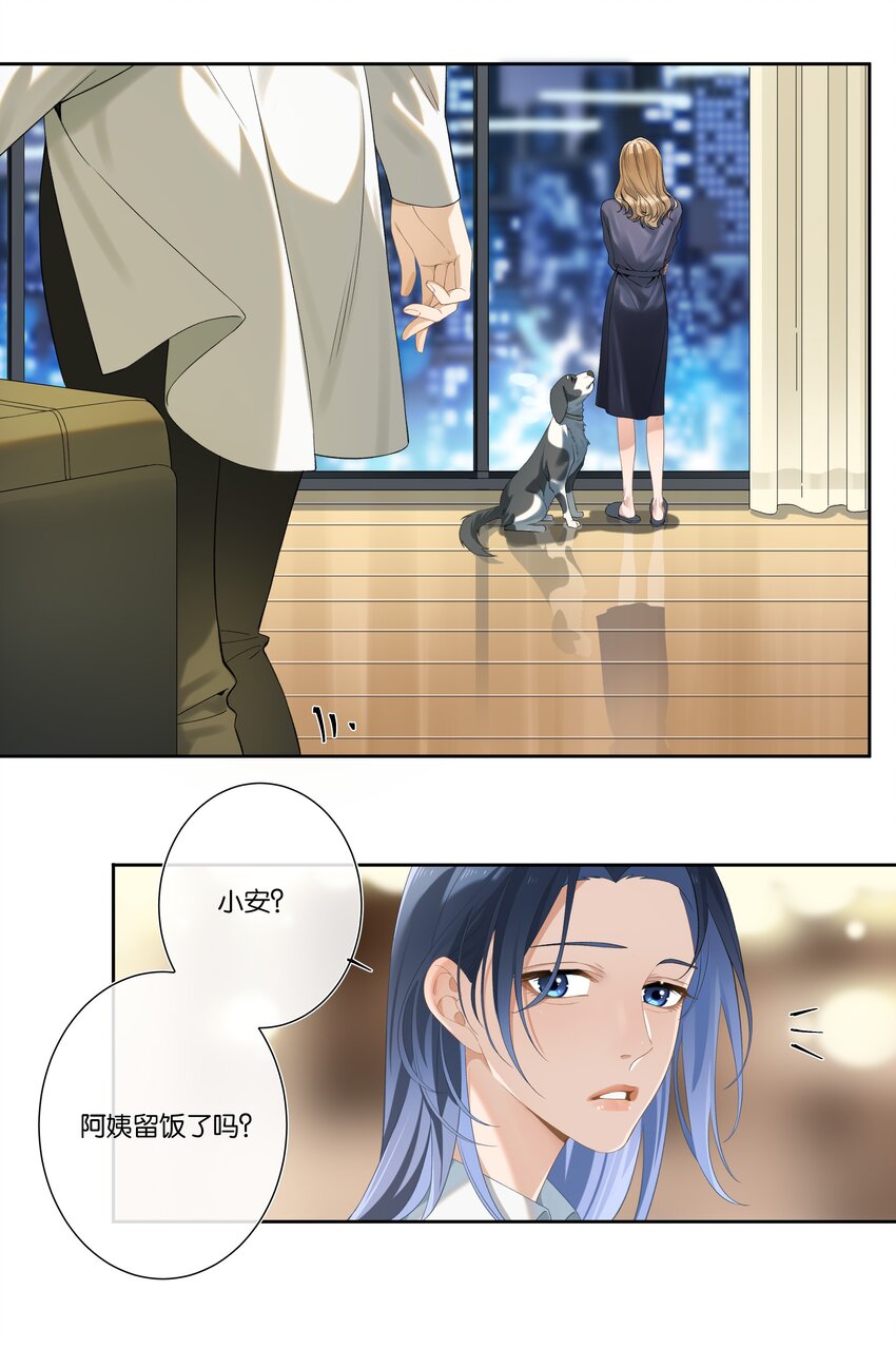 第005话 绝境25