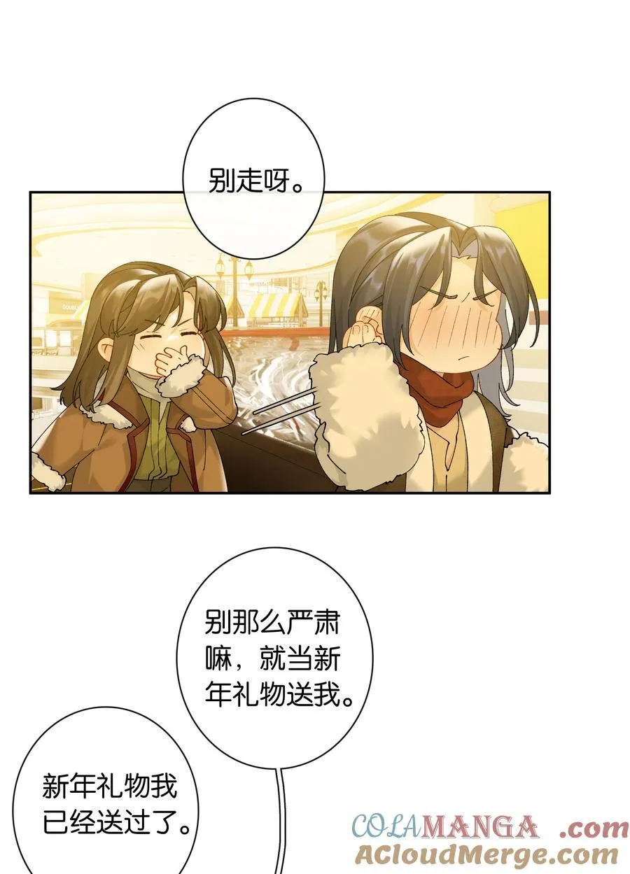 第84话 你很依赖小时悦28