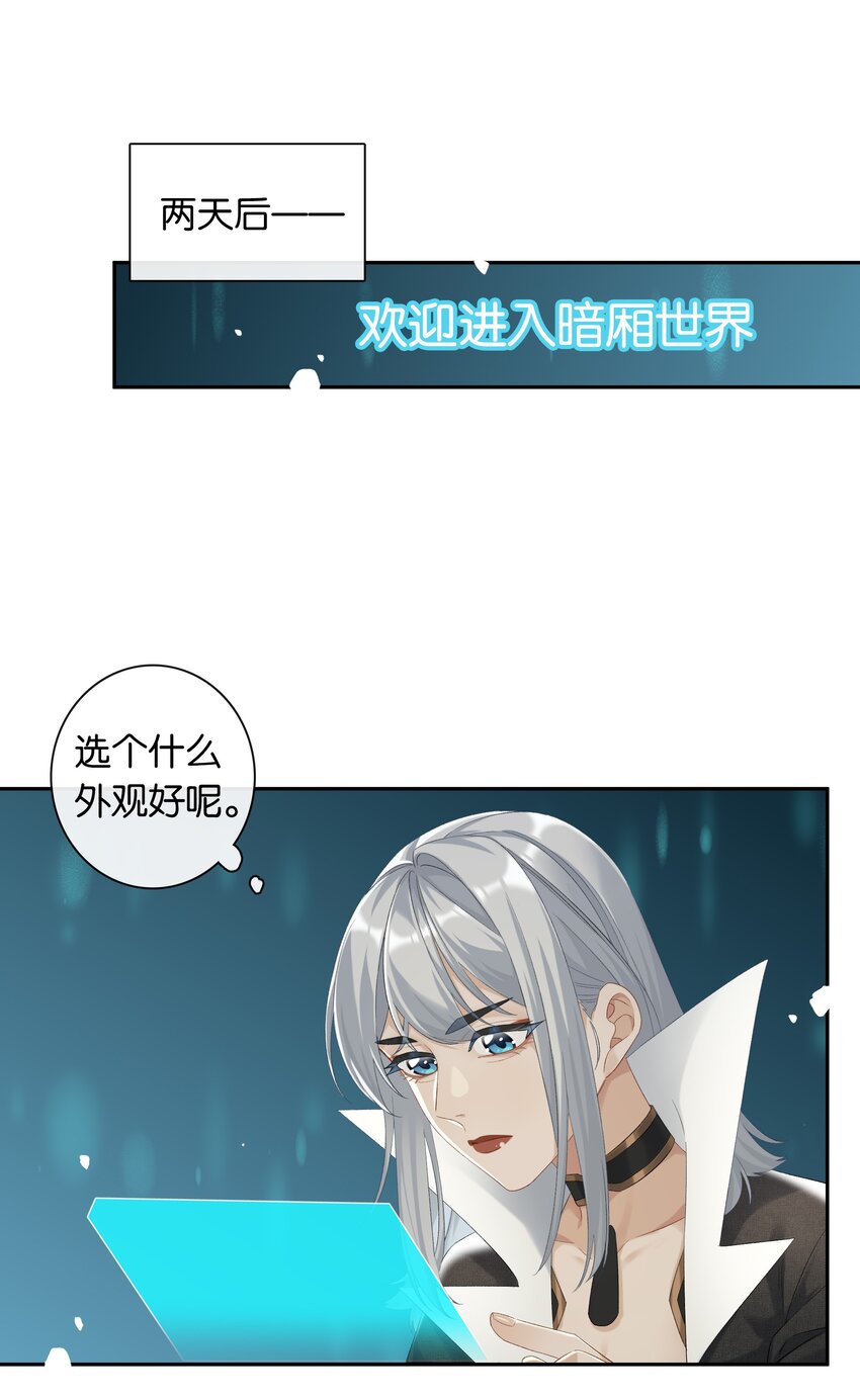 第033话 水漫金山17