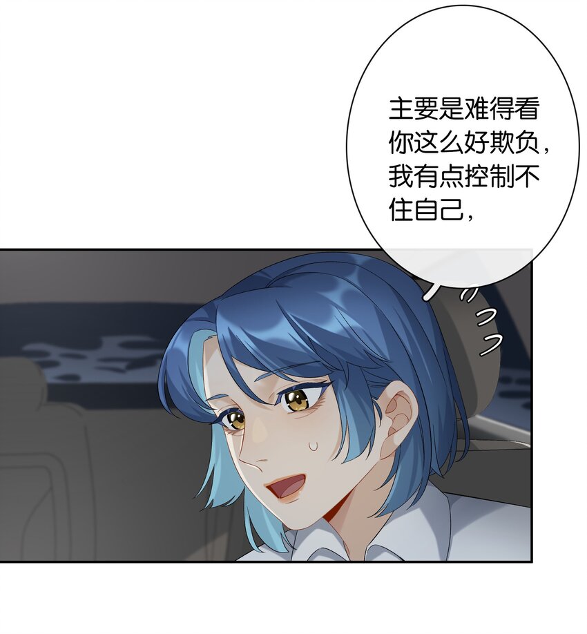 第043话 阴阳桥21