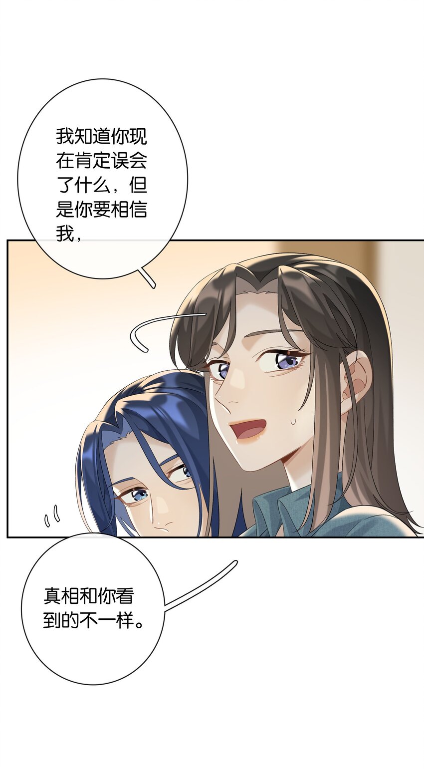第040话 吃醋36