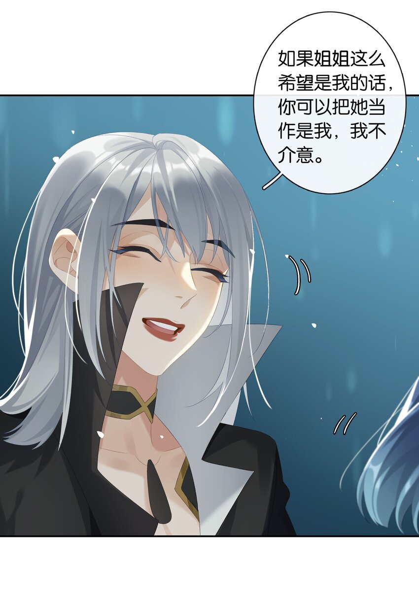 第020话 现在就来嘛~7