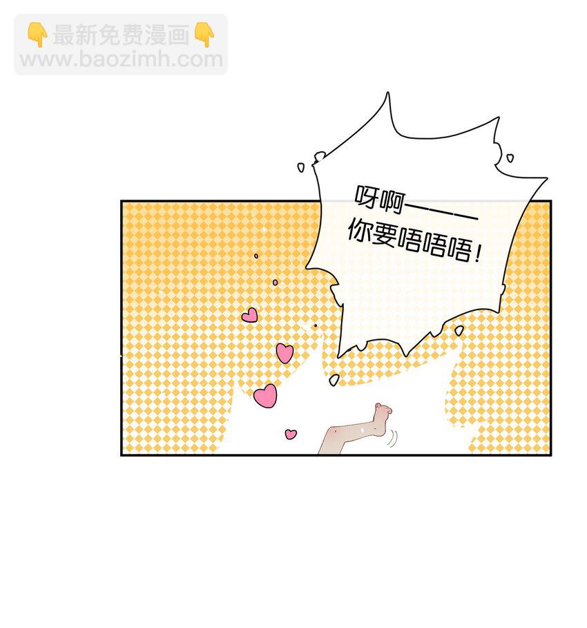 番外2 那些年，我错过你13