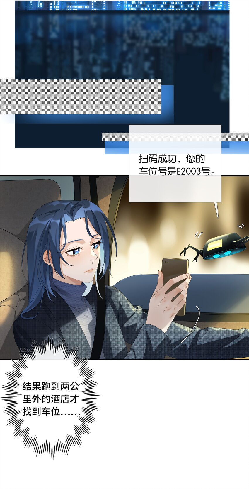 第014话 狗血剧情21