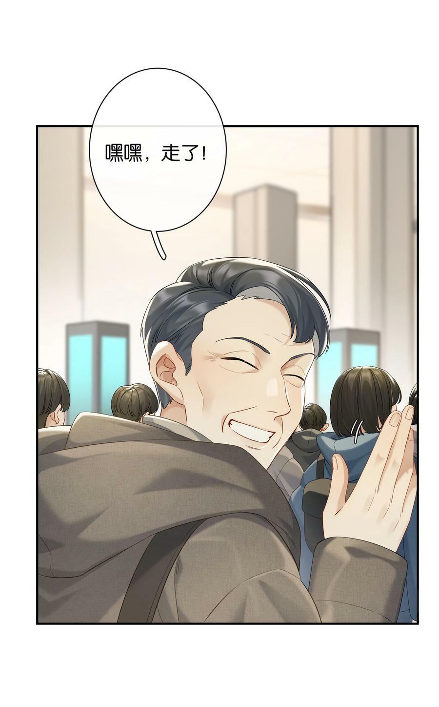 第057话 404公交车3