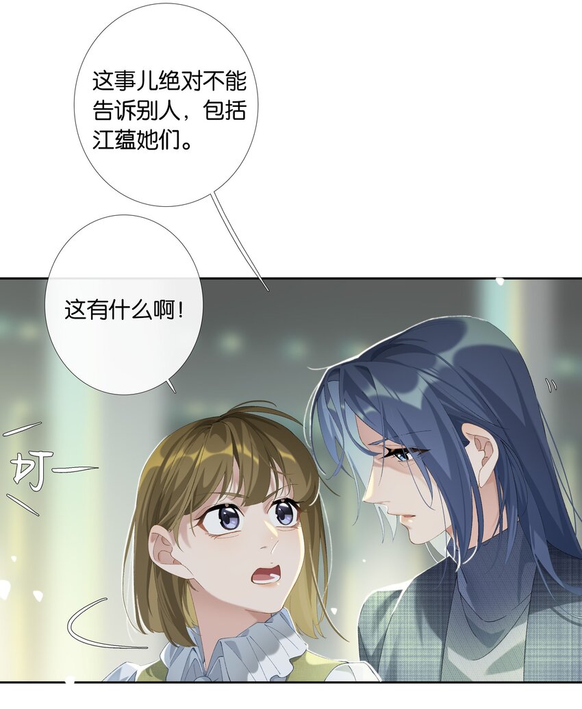 第012话 糟糕的体验25