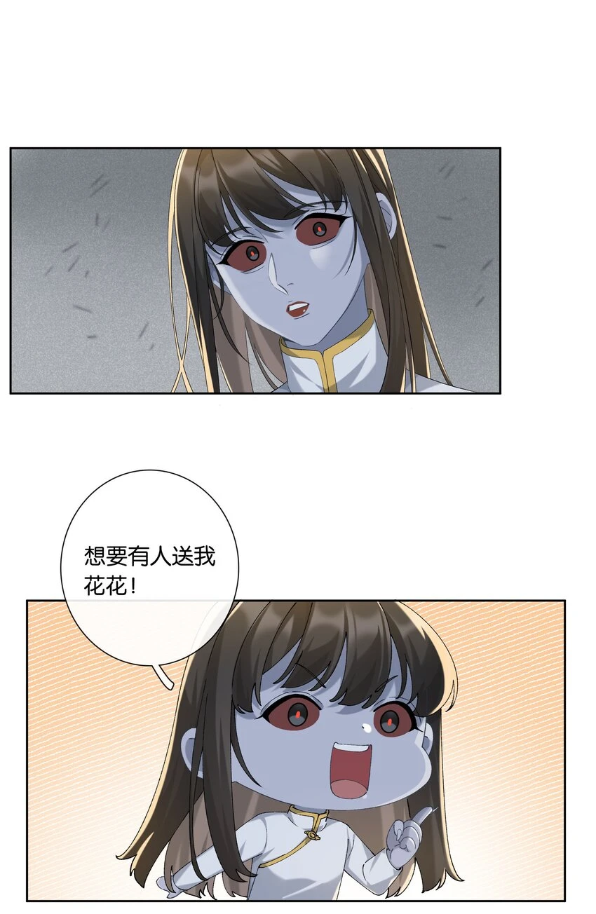 第046话 初吻2