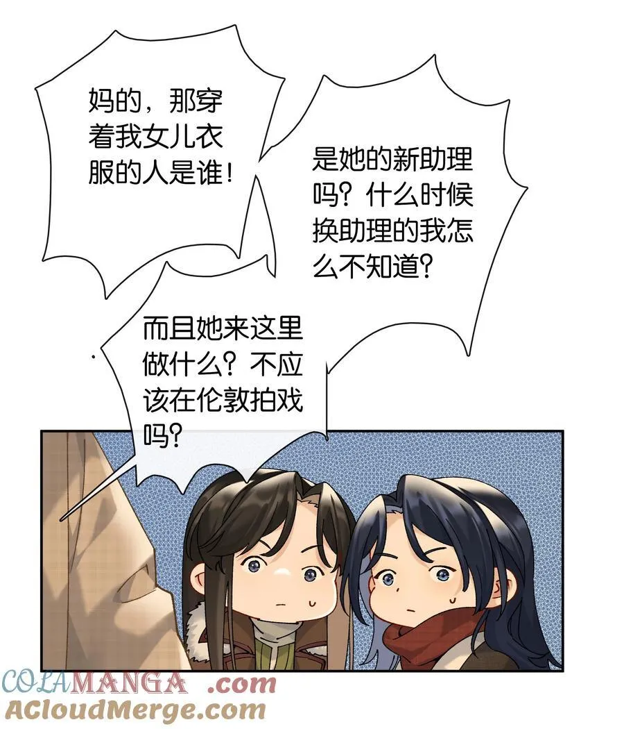 第85话 阎容14