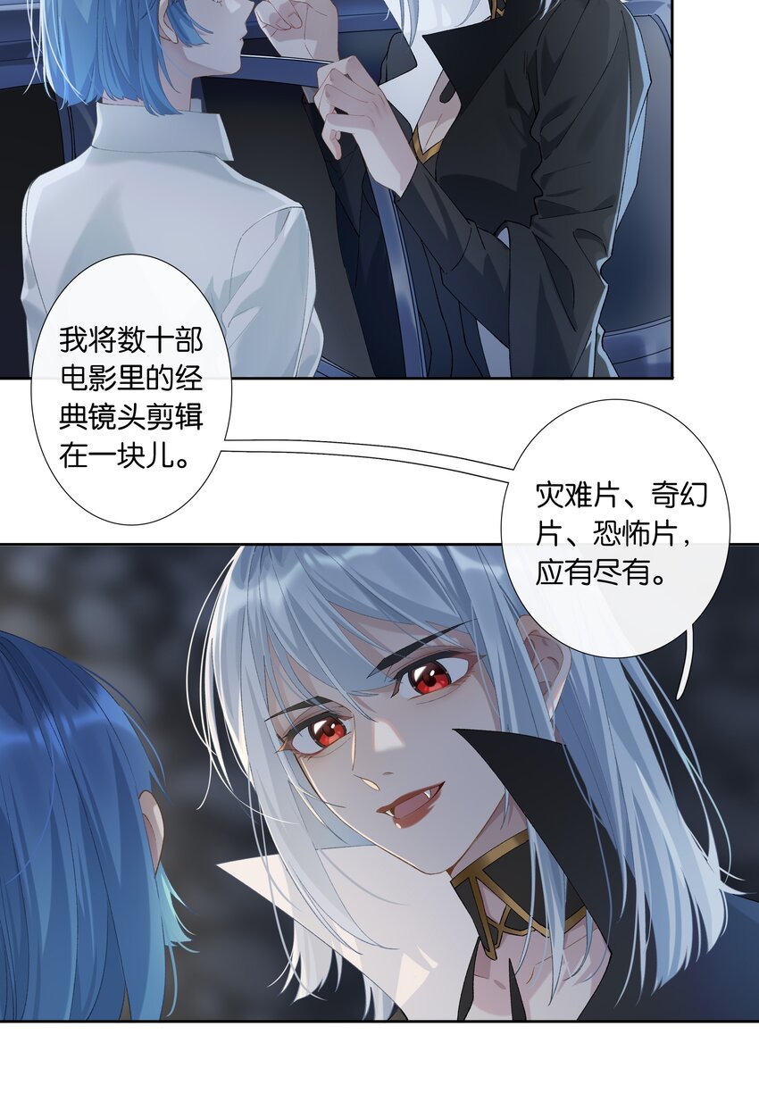 第010话 别换外观就行25