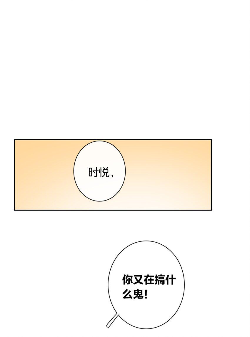 第051话 世界第一萌9