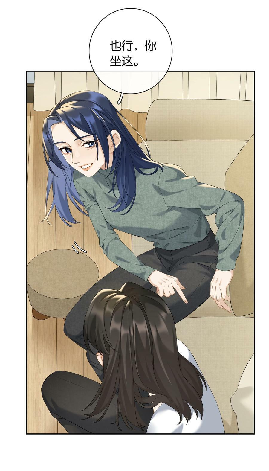 第62话 拉近的距离19
