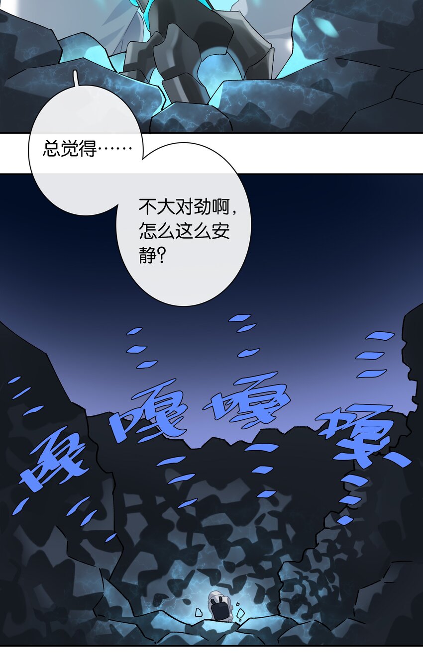 第023话 这个问题可以不用问了15