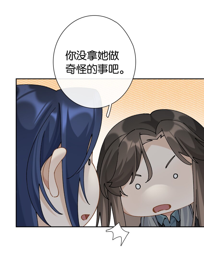 第041话 如愿以偿31