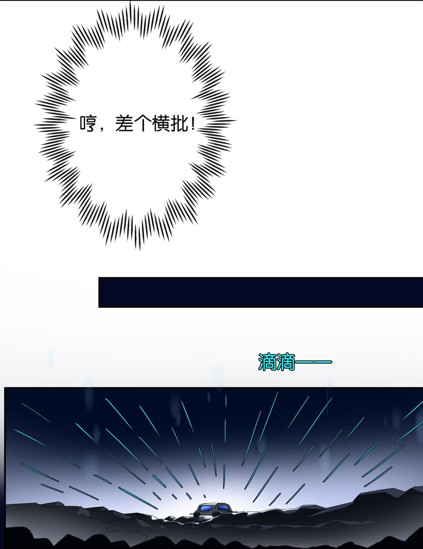 第017话 猪油蛋糕6