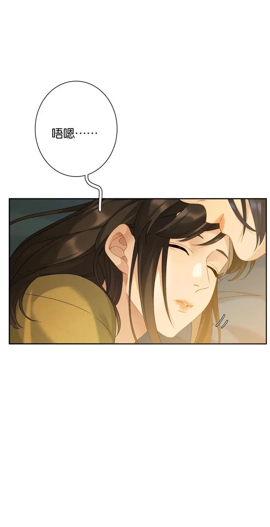 第74话 特别喜欢你5