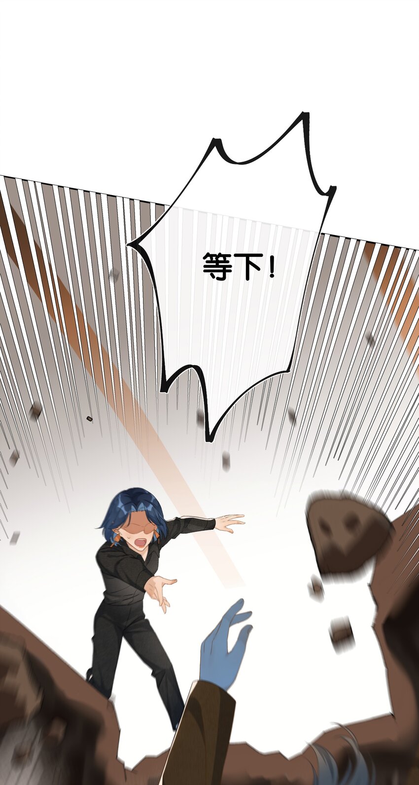 第028话 我带你离开！23