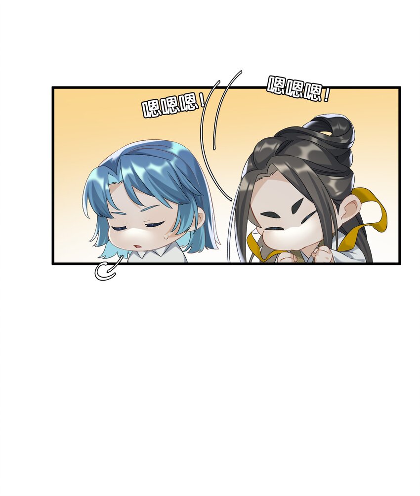 第036话 特殊CP外观10