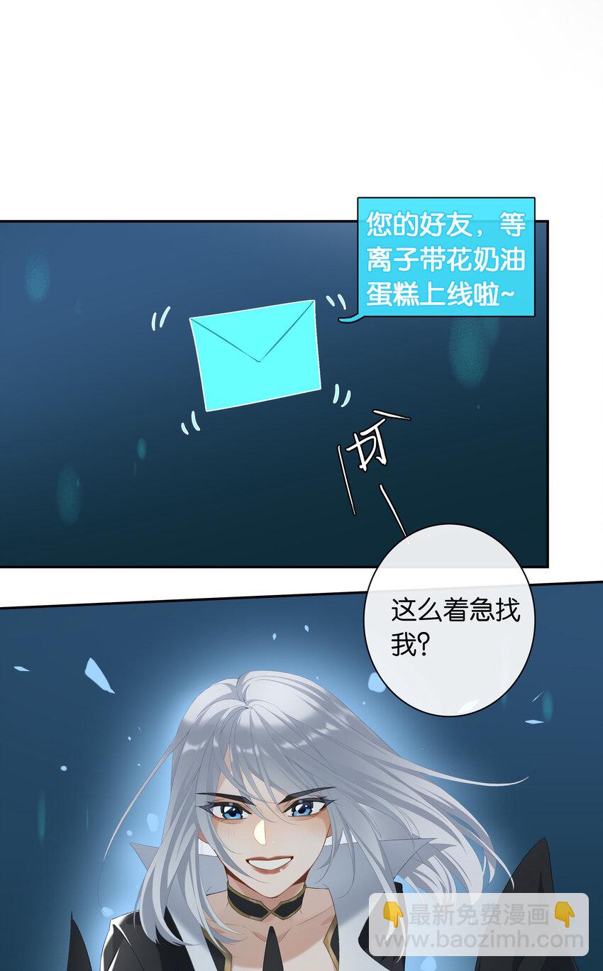 第019话 姐姐轻点24