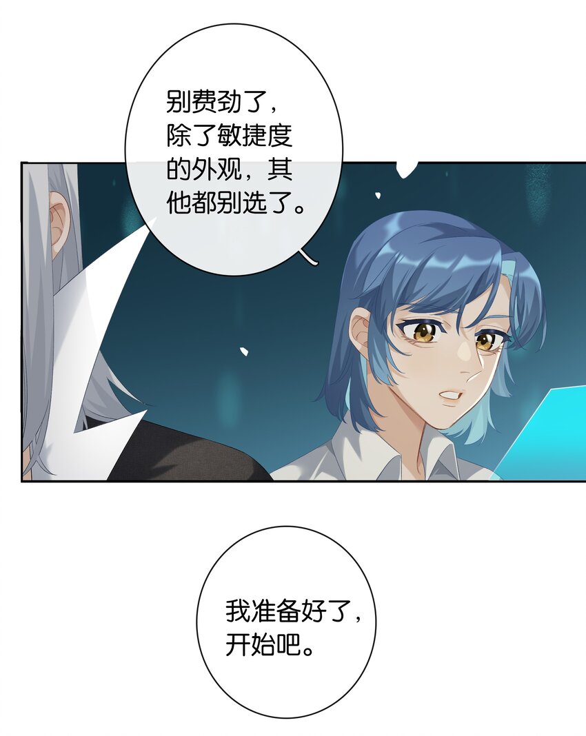 第033话 水漫金山18