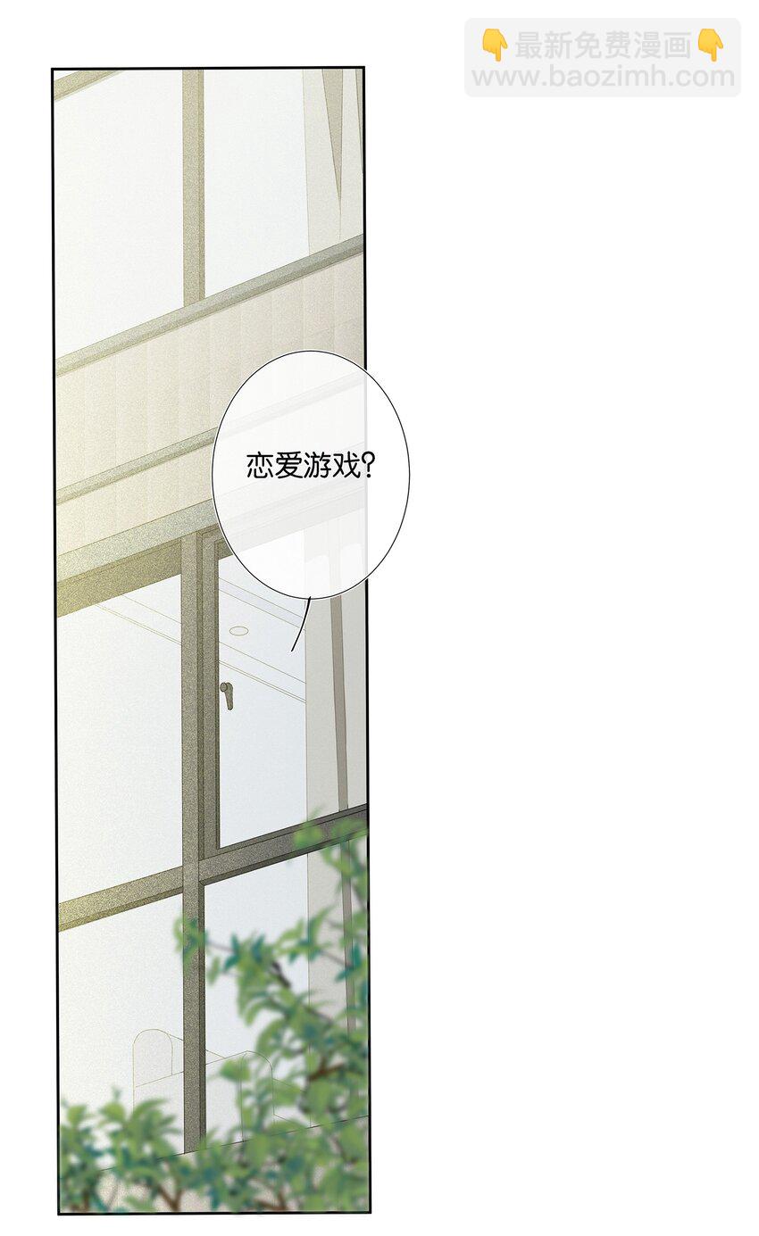 第006话 转折23