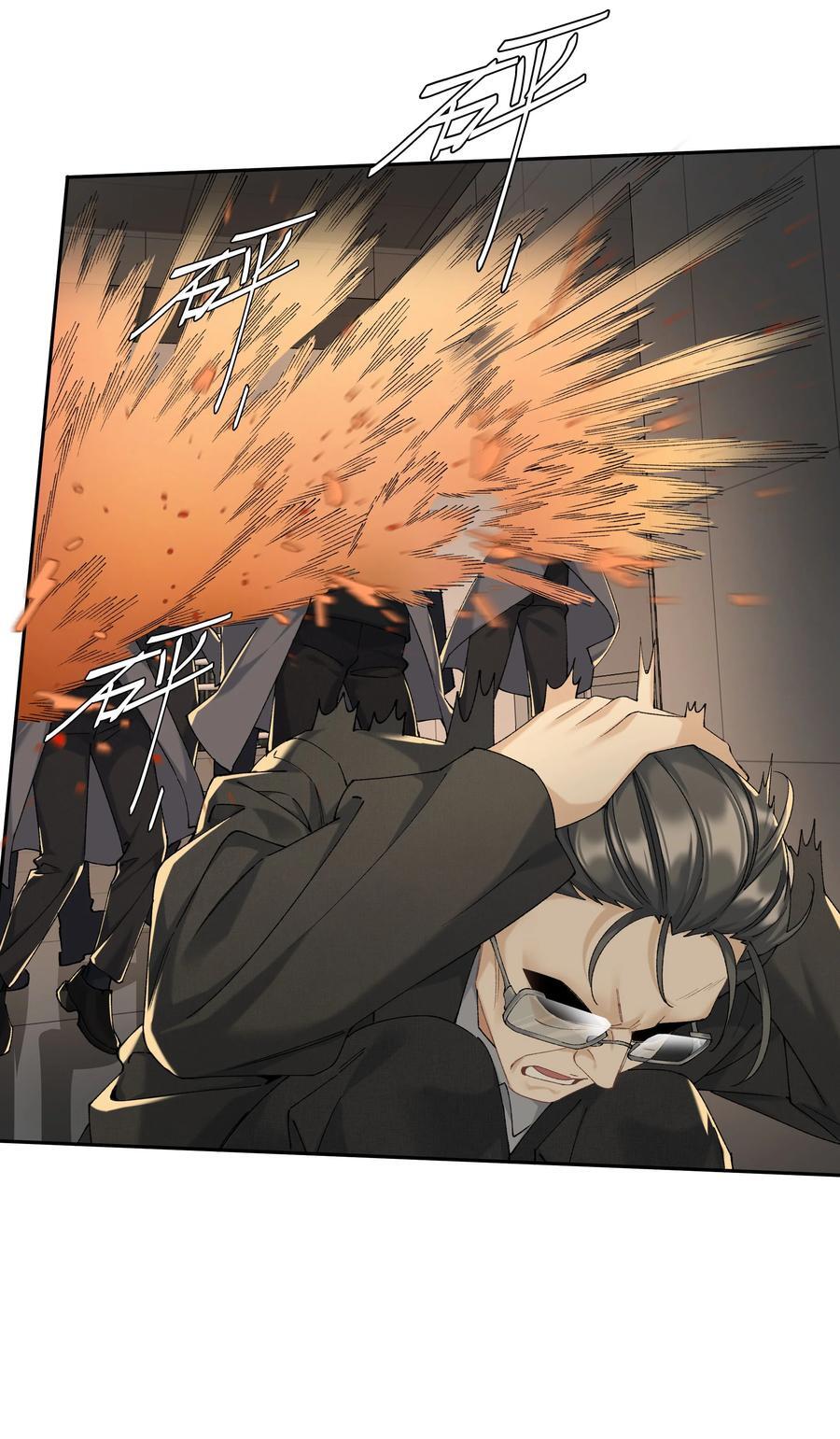 第67话 危险升级17