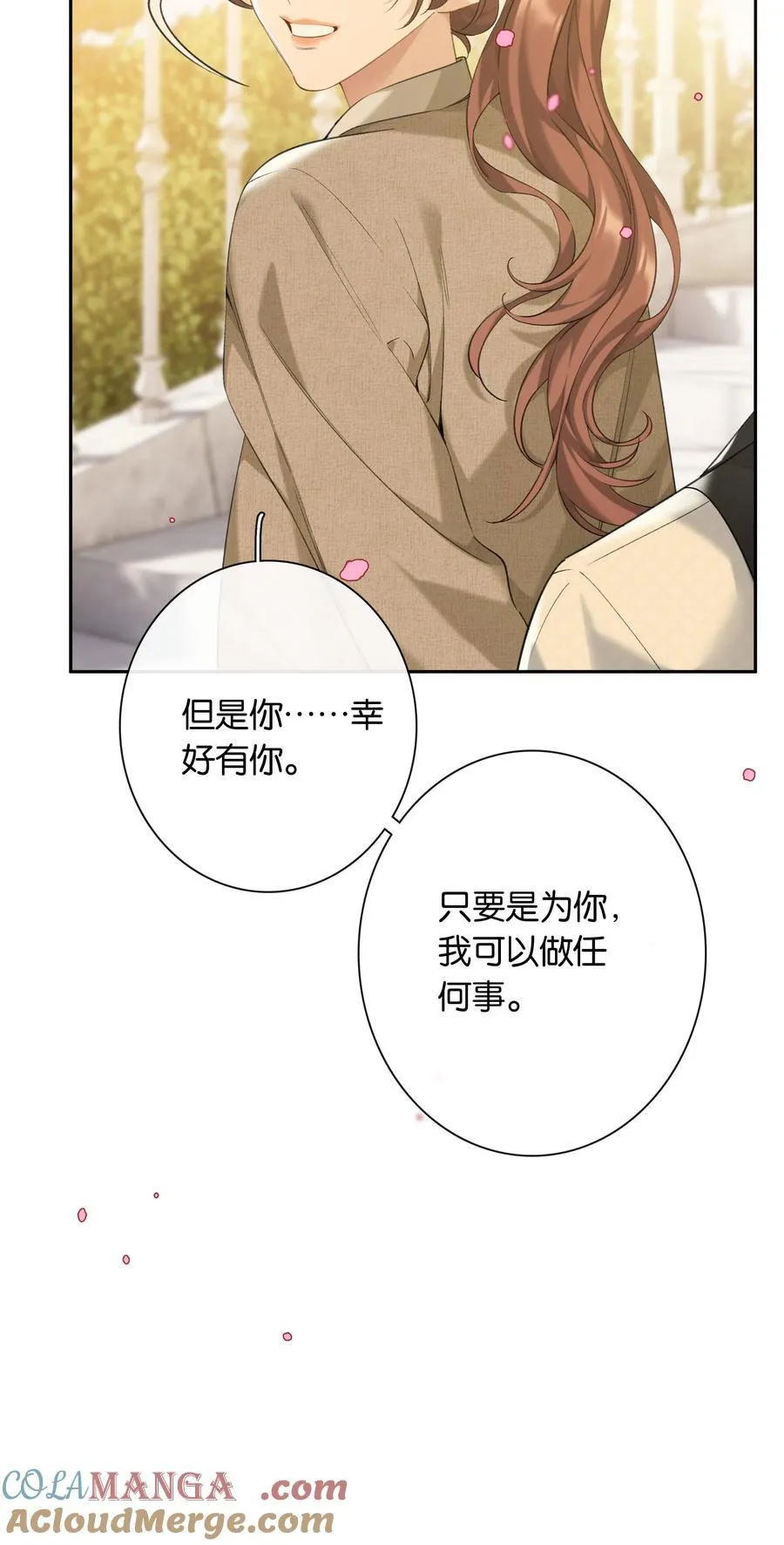 第92话 真的，带我走吧26