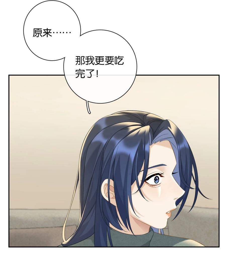 第62话 拉近的距离17