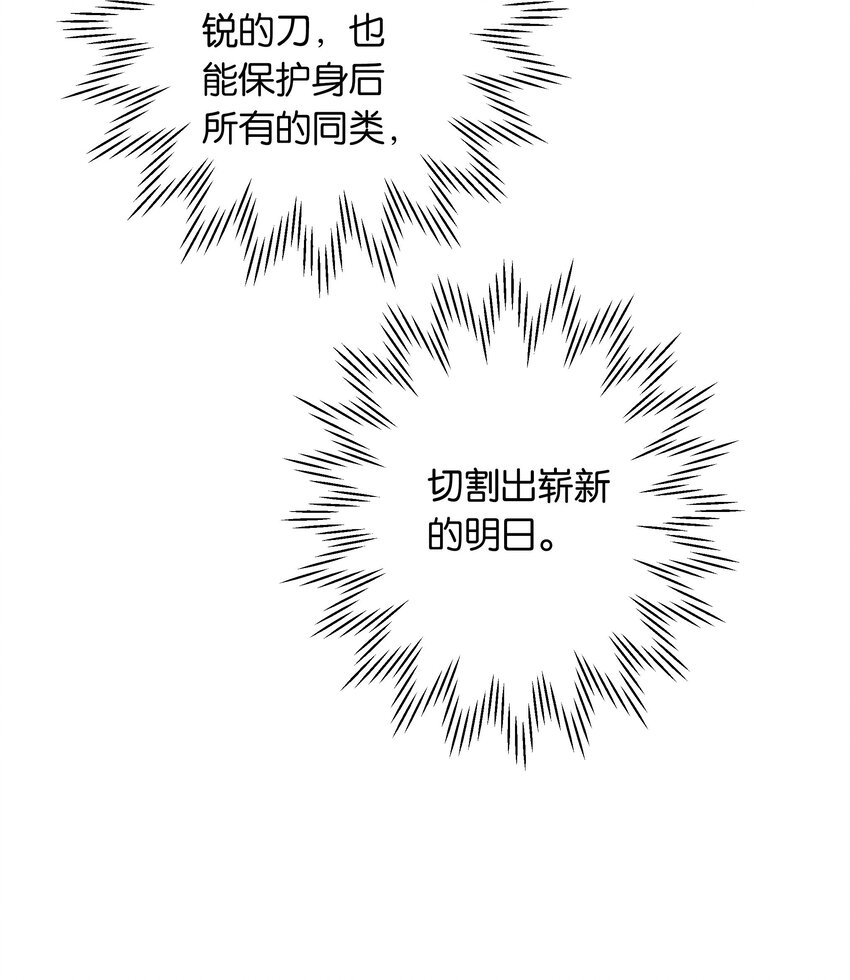 第039话 小幼9