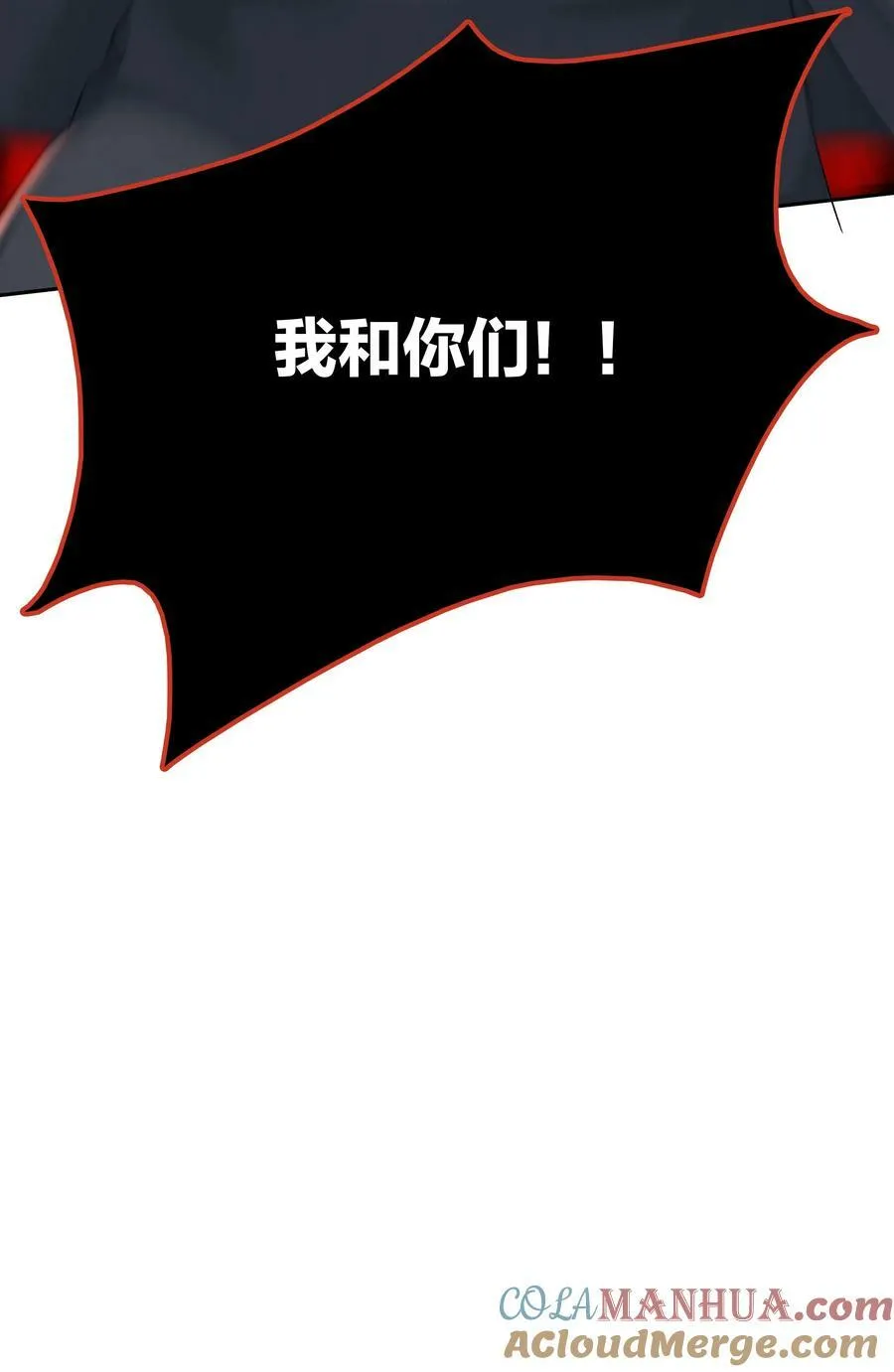 第059话 拥抱36