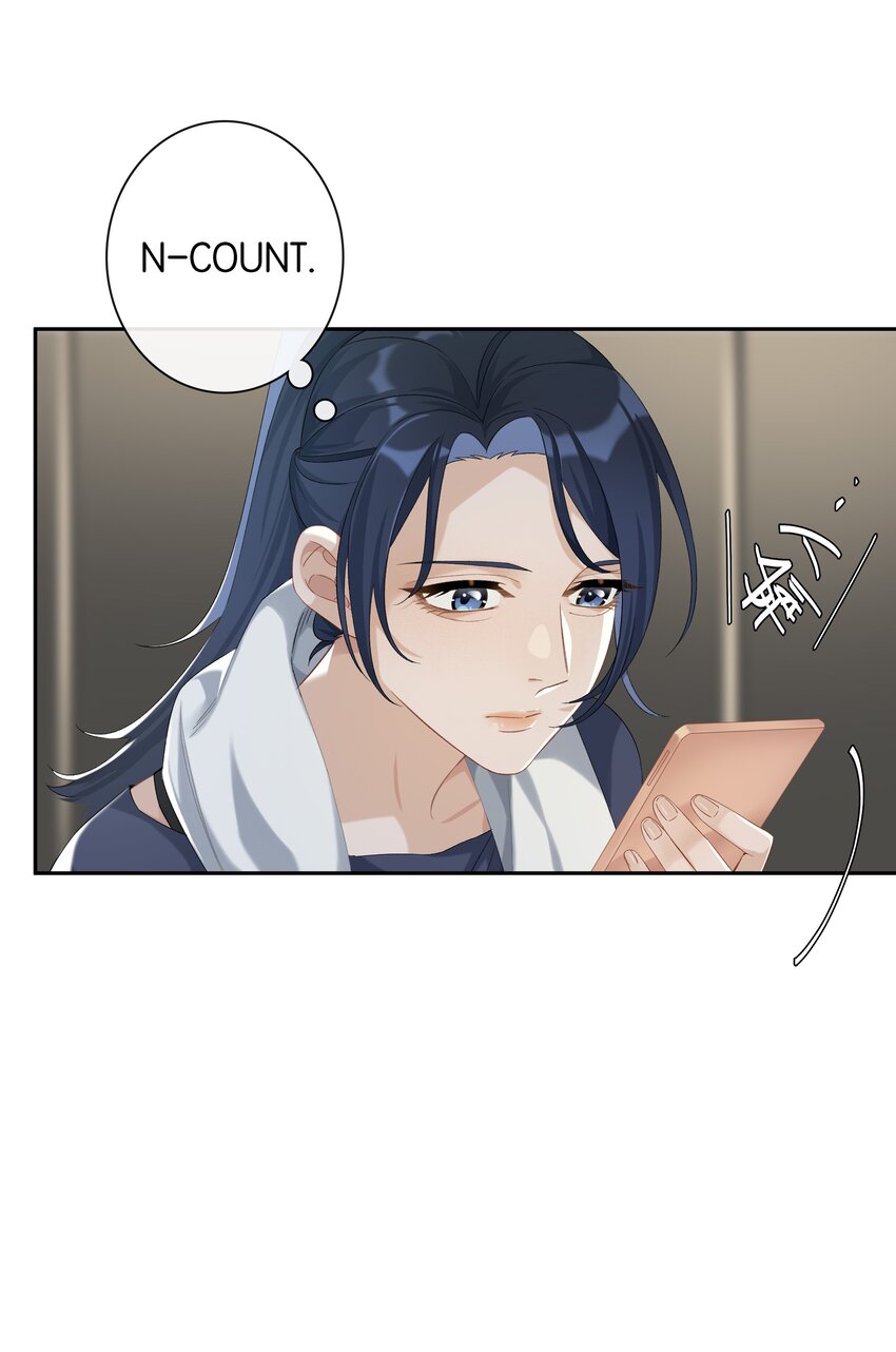 第032话 是小糖豆还是小心机？！3