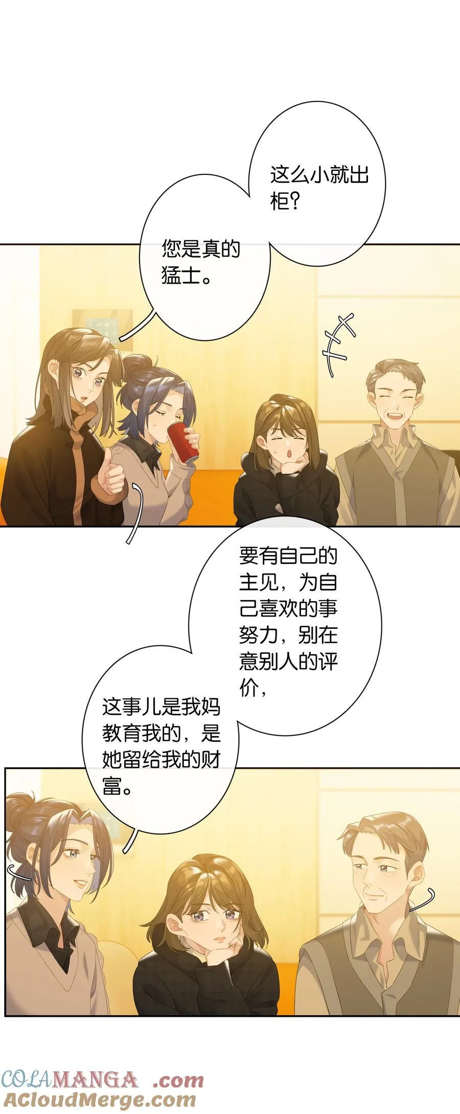 第83话 谢谢你陪伴她这么多年15