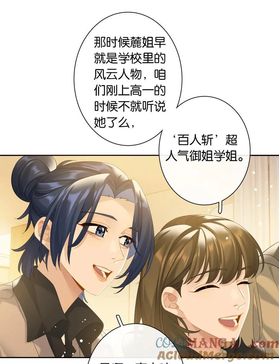 第83话 谢谢你陪伴她这么多年30