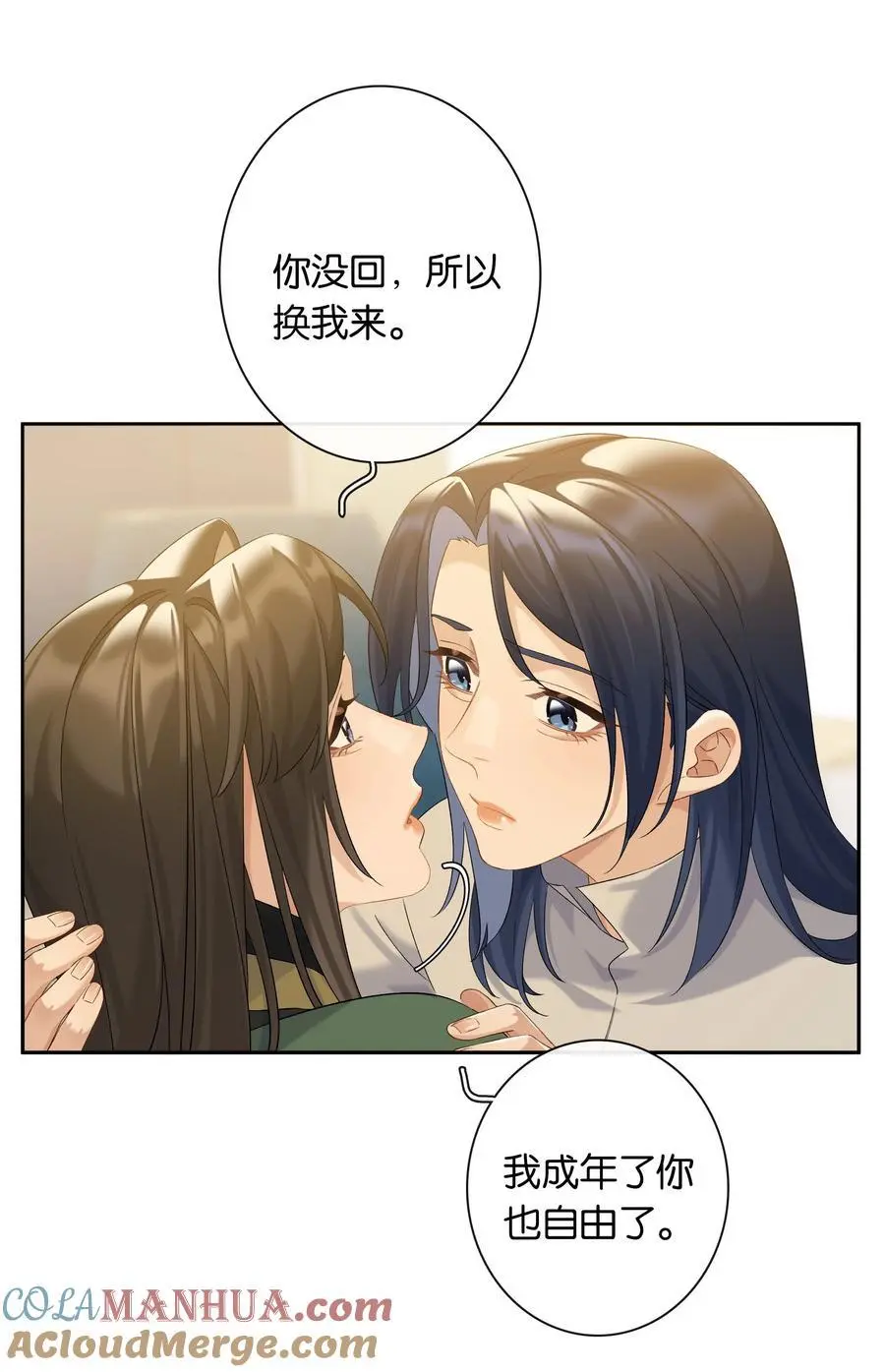 第73话 哪也别想去28