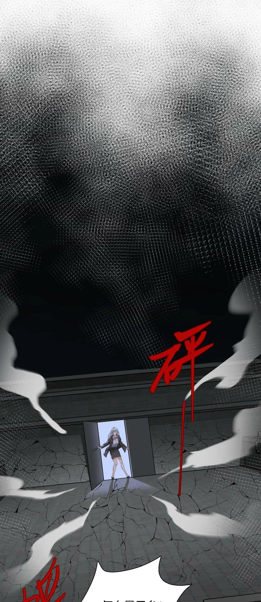 第059话 拥抱28