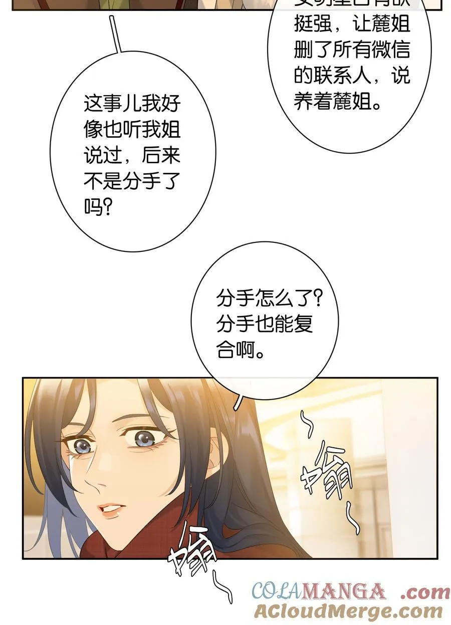 第85话 阎容16