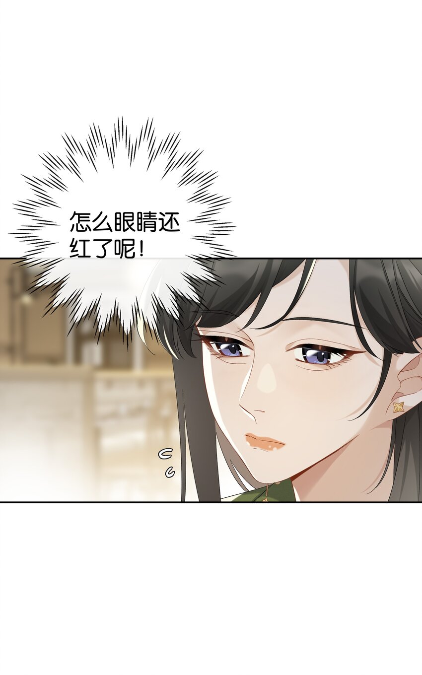第037话 一定是我，只能是我5